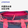 迪卡儂游泳包干濕分離健身包防水包熒光粉藍(lán)20L均碼2080274 曬單實(shí)拍圖