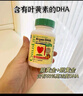 ChildLife童年時(shí)光DHA嬰幼兒藻油膠囊兒童護(hù)眼補(bǔ)腦非魚油 【6月+】藻油DHA 2瓶裝 曬單實(shí)拍圖