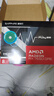 AMD銳龍 R5 5600GT/3050/4060 商用辦公電腦主機 家用網(wǎng)課設計臺式機 游戲DIY組裝電腦 配置8:5600/7650GRE/16G/512G 曬單實(shí)拍圖