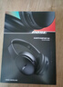 Bose QuietComfort 45 無線消噪藍(lán)牙耳機頭戴式主動降噪耳機 QC45 動態(tài)音質(zhì)均衡 QC45升級款-沙丘灰 曬單實拍圖