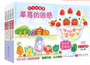 【新華書店】好吃的蔬菜全5冊(cè)（精） 中屋美和著3-6-8歲兒童繪本閱讀幼兒園小學(xué)生課外閱讀故事書彩色圖畫書睡前故事親子閱讀 啟蒙早教幼兒繪本 【全5冊(cè)】好吃的蔬菜系列 曬單實(shí)拍圖
