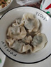 灣仔碼頭玉米蔬菜豬肉水餃1800g90只 早餐夜宵 生鮮速食 速凍餃子 曬單實(shí)拍圖