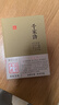 千家詩(shī)/國學(xué)典藏 曬單實(shí)拍圖