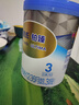 惠氏（Wyeth）進口幼兒配方奶粉鉑臻3段780g*2+350g 曬單實拍圖