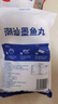 潮庭 潮汕墨魚丸 700g 曬單實拍圖