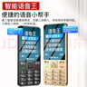 天語(yǔ)（K-TOUCH）T2老年人手機(jī)4G全網(wǎng)通超長(zhǎng)待機(jī)移動(dòng)聯(lián)通電信廣電直板按鍵大字體大聲音學(xué)生專(zhuān)備用功能機(jī) 金色 曬單實(shí)拍圖