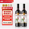 智駝【國際雙金獎(jiǎng) 智利原瓶進(jìn)口】紅酒干紅葡萄酒赤霞珠甜美雞尾酒禮 750ml*2瓶【智利原瓶 國際金獎(jiǎng)】 曬單實(shí)拍圖