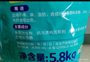 浪奇無磷洗衣粉5.8kg袋裝冷水速效去漬家庭實惠裝機(jī)洗手洗 曬單實拍圖