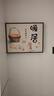 鶯語(yǔ)電表箱裝飾畫(huà)免打孔現(xiàn)代簡(jiǎn)約配電箱客廳開(kāi)關(guān)電表盒遮擋箱電閘掛畫(huà) YU-鴻運(yùn)滿框 50X40遮擋40X30表箱 尊貴黑框 曬單實(shí)拍圖