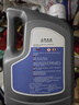 大眾（Volkswagen）上汽大眾 防凍液 汽車發(fā)動機防凍液冷卻液 2L -35℃ 粉紅色 曬單實拍圖