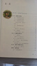 【新華正版直銷】初中人教版生物七八年級上下冊全套4本課本教材教科書 初中生物全套書課本人教部編版7七8八年級上冊下冊生物書本套裝 初中全套生物(4本) 曬單實拍圖