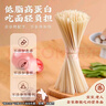 六養(yǎng)源茯苓薏米山藥龍須面5斤 茯苓薏米山藥面條正宗鐵棍山藥面掛面線面 曬單實(shí)拍圖