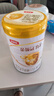 伊利金領(lǐng)冠育護【5倍DHA好腦力】幼兒配方奶粉3段(1-3歲)960g 曬單實拍圖