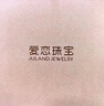 愛戀（AILEND）黃金手鐲金鐲子古法素圈999足金手鐲送媽媽送女友送老婆生日禮物 古法半實心手鐲 約15克 圈號52 曬單實拍圖