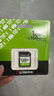 金士頓（Kingston）128GB SD存儲卡 U1 V10 相機內(nèi)存卡 sd卡大卡 支持4K 高速連拍 讀速150MB/s 曬單實拍圖