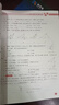 2025秋新版 尖子生題庫(kù)八年級(jí)上冊(cè)下冊(cè)語(yǔ)文數(shù)學(xué)英語(yǔ)物理人教版北師版 初二8年級(jí)教材同步課時(shí)訓(xùn)練提分題庫(kù) 【25秋】八年級(jí)上冊(cè) 數(shù)學(xué) 人教版 曬單實(shí)拍圖