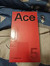 一加 Ace 5 12GB+256GB 全速黑 國家補(bǔ)貼 第三代驍龍 8 風(fēng)馳游戲內(nèi)核 冰川電池 oppo游戲AI智能5G手機(jī) 曬單實(shí)拍圖