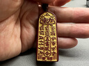 龍虎山正品五雷號令朱砂吊墜道家飾品平安轉(zhuǎn)運(yùn)本命年護(hù)身令牌掛件 祝?？?  鎏金款五雷號令吊墜 曬單實(shí)拍圖
