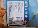 三只海豚鮮凍青蝦仁凈重1.5斤 特大號61-80只 冷凍活剝開背去蝦線生鮮蝦類 曬單實拍圖