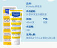 妙思樂小籬笆嬰兒兒童防曬霜乳液SPF50+防水隔離紫外線40ml 曬單實(shí)拍圖