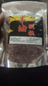 羊油黃辣丁專(zhuān)用餌料腥香味野釣垂釣黑坑黃辣丁專(zhuān)用窩料餌誘釣一體 大袋裝300g【聚劃算】 曬單實(shí)拍圖