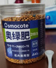 比利時進口 奧綠緩釋肥奧綠肥1號月季多肉養(yǎng)花長效顆粒盆栽花卉肥 奧綠1號通用肥250g 曬單實拍圖