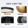 美的電飯鍋內(nèi)膽燜香鈦金鼎釜內(nèi)鍋原廠配件不粘鍋內(nèi)膽4LMB-HZ4005Pro/MB-HS4006Pro 鈦金鼎釜4L有提手 MB-HS4006Pro 曬單實拍圖
