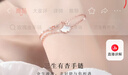 Grace Girl三生有杏手鏈玫瑰彩金色女士時(shí)尚飾品七夕情人節(jié)生日禮物送女友 曬單實(shí)拍圖