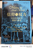 歷史圖書館018 信仰與權(quán)力：阿拉伯世界的裂變與重生 索恩 [英]法瓦茲·A.格吉斯(Fawaz A. Gerges) 著;苑默文 羅康 譯 社會(huì)科學(xué)文獻(xiàn)出版社 曬單實(shí)拍圖