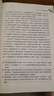 紅星照耀中國（升級版）人教版名著閱讀課程化叢書 八年級上冊 與25秋新版初中語文教材配套使用 曬單實拍圖