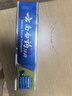 云南白藥【采銷推薦】經(jīng)典薄荷護(hù)齦牙膏 改善牙齦問(wèn)題 祛牙垢清新口氣210g 曬單實(shí)拍圖
