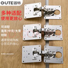 固特（GUTE）合頁固定板柜門合頁修復(fù)板鉸鏈修復(fù)片柜門合頁修復(fù)神器不銹鋼單片 曬單實拍圖