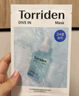 桃瑞丹韓國Torriden面膜貼片玻尿酸精華液補水保濕面膜修護舒緩6片裝 曬單實(shí)拍圖