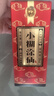 小糊涂仙 （普仙）濃香型白酒 52度 500ml 單瓶裝 貴州  宴請送禮 曬單實拍圖