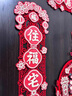 JCZS德國品牌磁吸對聯(lián)喬遷之喜新居布置裝飾大門(mén)門(mén)貼搬家禮物入宅儀式 新居滿(mǎn)福對聯(lián)+喬遷之喜掛件 【粘貼款】送亞格力膠1卷 曬單實(shí)拍圖