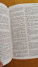 【包郵】漢語詞典辭典工具書 中國典故大辭典（精裝）定價(jià) 曬單實(shí)拍圖