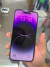 iPhone 14 ProMax【24期免息】蘋(píng)果14promax 國(guó)行5G蘋(píng)果 二手手機(jī) 暗夜紫色 【85%用戶(hù)選擇】 【99新】256G【性能/性?xún)r(jià)比推薦】3期免息 三年老店+五星店鋪+三年質(zhì)保 曬單實(shí)拍圖