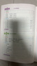 一本小學生同步作文六年級上冊 2025秋語文滿分作文單元習作好詞好句素材積累寫作方法技巧優(yōu)秀范文大全 曬單實拍圖
