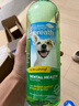 多美潔Tropiclean美國進口寵物狗狗潔牙潔齒水1000ml 曬單實拍圖