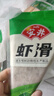 安井 蝦滑 150g/袋 蝦仁含量80% 火鍋麻辣燙食材 速食熟食海鮮水產(chǎn) 曬單實拍圖