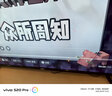 4K 王牌【2025新款】超清4K智能網(wǎng)絡(luò)語音電視機(jī)客廳酒店會議投屏防爆KTV LED100超清網(wǎng)絡(luò)版-長147CM高85CM 曬單實(shí)拍圖
