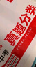一本中考數(shù)學(xué)真題分類 2025版初中知識(shí)大全真題專項(xiàng)訓(xùn)練七八九年級(jí)必刷題總復(fù)習(xí)期末押題沖刺模擬試卷 曬單實(shí)拍圖