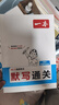 一本初中道德與法治默寫通關(guān) 2025版基礎(chǔ)知識思維導(dǎo)圖速記中考政治高頻考點七八九年級重點知識復(fù)習(xí)檢測 曬單實拍圖