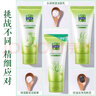 百雀羚草本百雀羚洗面奶保濕靚采潔面膏水潤護膚品溫和不緊繃泡泡男女潔面乳 1支*95G百雀羚洗面奶 曬單實拍圖
