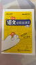 新版 朝花夕拾 西游記 鋼鐵是怎么樣煉成的  鋼鐵是怎樣煉成的 駱駝祥子人教版七年級(jí)必讀 七年級(jí)下冊(cè)上冊(cè)初中版 課外書(shū)課外閱讀初一必讀課外書(shū)初一必讀升級(jí)版正版書(shū)目名著原著無(wú)刪減版 人民教育出版社 【最 曬單實(shí)拍圖