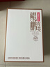 杏花村 汾酒 鯤鵬 清香型白酒 純糧釀造 禮盒酒 送禮自飲 42度 475mL 2瓶 日常禮盒 曬單實拍圖