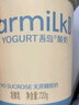 OarmiLk吾島2.0升級(jí)款無(wú)蔗糖酸奶0乳糖單桶發(fā)酵低溫酸奶家庭裝720gx1桶 曬單實(shí)拍圖