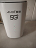 夏新5g隨身wifi6移動(dòng)無線免插卡路由器cpe全網(wǎng)通千兆雙頻便攜式車載上網(wǎng)卡高速流量 5G狂暴性能版【滿血性能光纖級(jí)網(wǎng)速】 曬單實(shí)拍圖