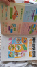 小學(xué)黃岡數(shù)學(xué)思維母題公式 小學(xué)通用數(shù)學(xué)公式定律手冊(cè)計(jì)算能手口算大通關(guān)學(xué)之舟小學(xué)知識(shí)通小狀元課堂學(xué)霸筆記名校題庫(kù)實(shí)驗(yàn)班提優(yōu)訓(xùn)練閱讀狂歡節(jié) 曬單實(shí)拍圖