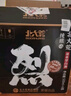 北大荒純糧白酒 烈 清香68度 500ml*6瓶 箱裝 糧食釀造 高度酒 清香型 曬單實(shí)拍圖